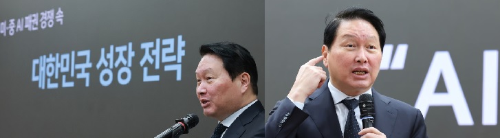 최태원 “AI투자 턱없이 부족,AI지능수출하자” 한·일 동남아시아 경제규모통합 역설