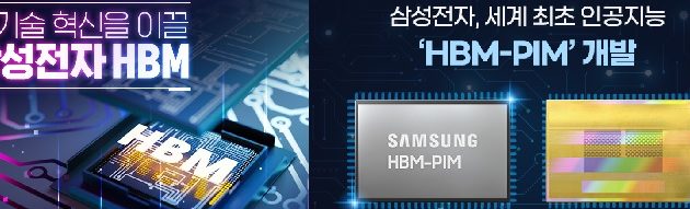 삼성전자 1분기 영업익 57조7000억원,반도체가 53조원 벌어,역대급 실적