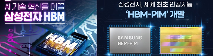 삼성전자 1분기 영업익 57조7000억원,반도체가 53조원 벌어,역대급 실적