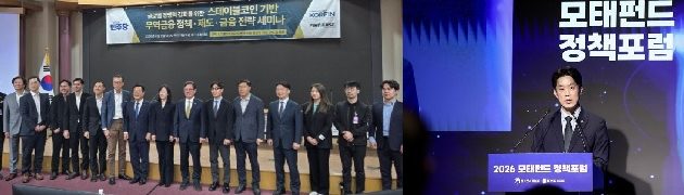 [피치원뷰]“해외 한국계 스타트업은 나라경제 마중물”·“수출결제 원화 스테이블코인로 하자”놀라운 두가지 제안