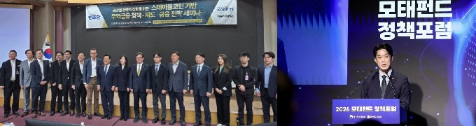 [피치원뷰]“해외 한국계 스타트업은 나라경제 마중물”·“수출결제 원화 스테이블코인로 하자”놀라운 두가지 제안