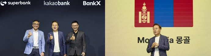 카뱅,아시아 진출속도,원화코인 유통으로 ‘아시아금융 커넥터’도전