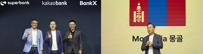 카뱅,아시아 진출속도,원화코인 유통으로 ‘아시아금융 커넥터’도전