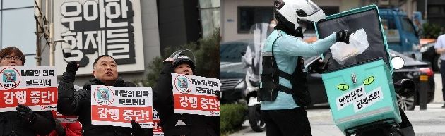 배달의민족 매각초읽기,中알리바바 유력,美 우버도 후보