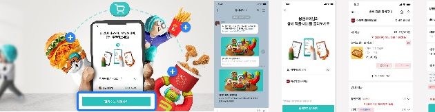 배달음식 배달비도 더치페이시대,배민 6월부터 더치페이 개시