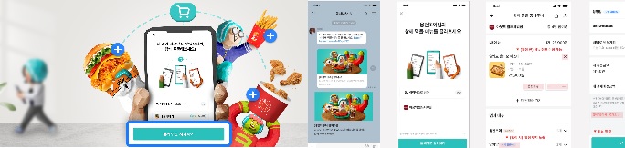 배달음식 배달비도 더치페이시대,배민 6월부터 더치페이 개시