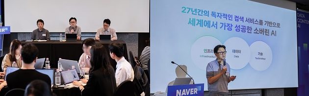 네이버,AI시대 창작자 포함 컨텐츠발굴에 향후 5년간 1조원 투자발표
