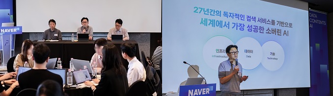 네이버,AI시대 창작자 포함 컨텐츠발굴에 향후 5년간 1조원 투자발표