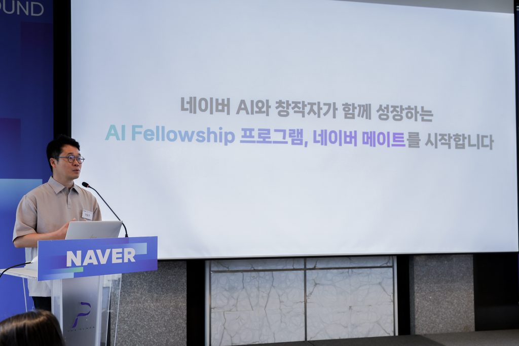 [이미지] 네이버 미디어라운드테이블_이일구 부문장