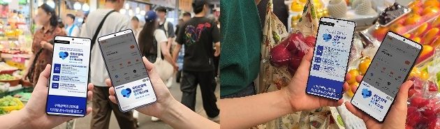 삼성전자,자사제품구매시 구매금액 20%,온누리상품권으로 환급해준다