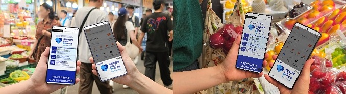 삼성전자,자사제품구매시 구매금액 20%,온누리상품권으로 환급해준다