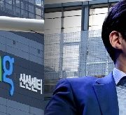 정부 쿠팡 과징금 6000억원대,괘씸죄 형평성 논란,쿠팡 법적절차 밟겠다