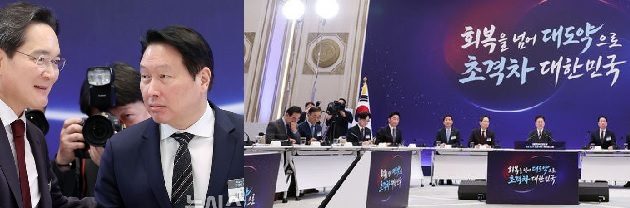 삼성·SK 총 4655조원대 투자,이 대통령 “이재용·최태원 국가영웅”칭송