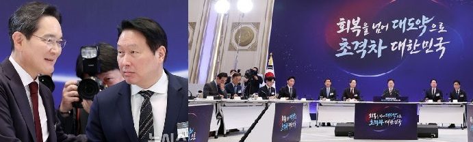 삼성·SK 총 4655조원대 투자,이 대통령 “이재용·최태원 국가영웅”칭송