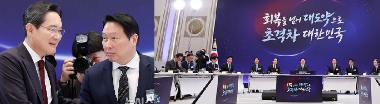 삼성·SK 총 4655조원대 투자,이 대통령 “이재용·최태원 국가영웅”칭송