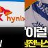 [피치원뷰]주식시장 초토화주범 삼전닉스 레버리지,F4회의통해 대수술 착수