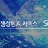 삼성SDS, 국산 퓨리오사AI의 NPU 기반 NPUaaS 본격 출시
