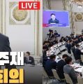 [피치원뷰]정부,3대메가프로젝트위해,원전건설 ·가정용전기료인상 강행선언