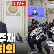 [피치원뷰]정부,3대메가프로젝트위해,원전건설 ·가정용전기료인상 강행선언