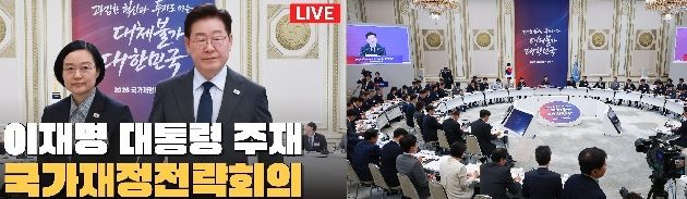 [피치원뷰]정부,3대메가프로젝트위해,원전건설 ·가정용전기료인상 강행선언