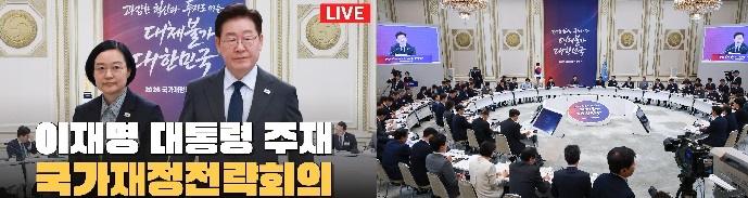 [피치원뷰]정부,3대메가프로젝트위해,원전건설 ·가정용전기료인상 강행선언
