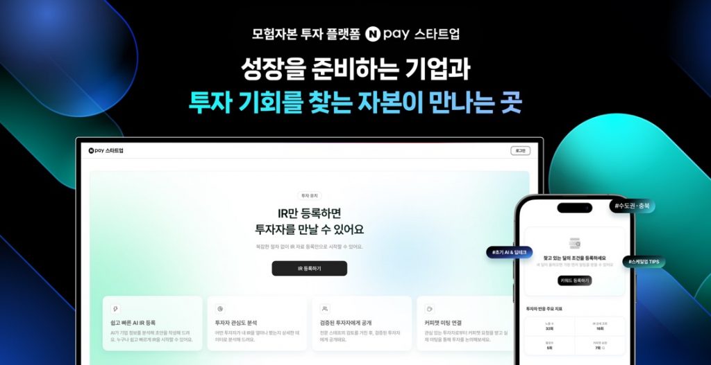 Npay