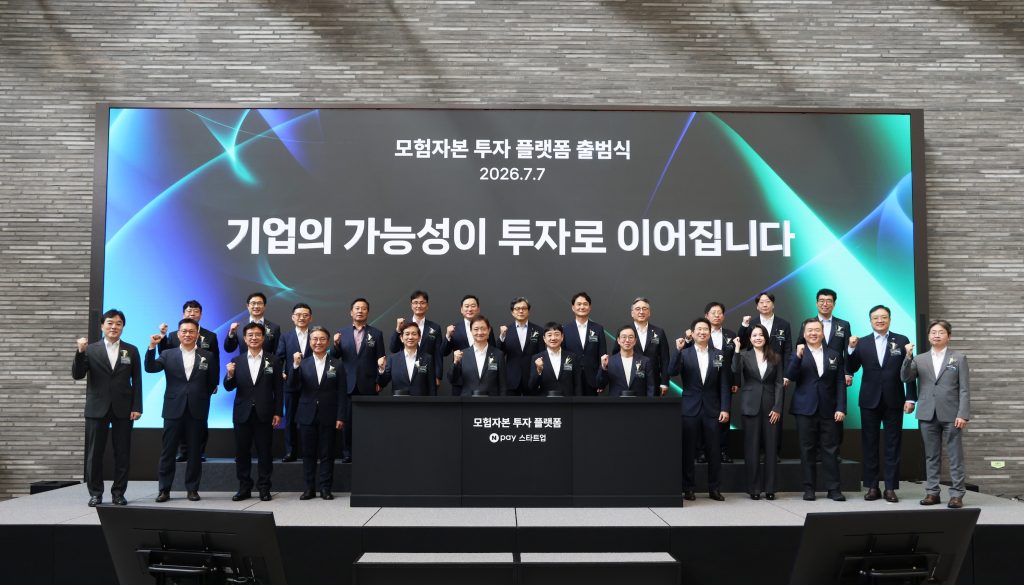 N페이행사1
