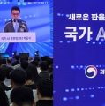 삼성SDS, ‘국가 AI 컴퓨팅센터’ 착공,소버린AI 인프라 구축시동