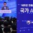 삼성SDS, ‘국가 AI 컴퓨팅센터’ 착공,소버린AI 인프라 구축시동