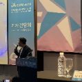 [피치원뷰]지스타의 몰락,한국 대표 빅5 게임사 불참,중 게임일색 ‘차이나스타’ 조롱