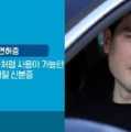 정부,민간 모바일신분증폐지,정부앱 통합추진,이통3사 PASS신분증폐지 반대