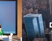 네이버 디지털트윈 플랫폼,사우디 ‘국가 표준’으로 채택,사우디 전역 디지털전환추진