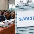 반도체 초과세수 120조원,미래대응기금 적립,미래성장동력에 집중 투자