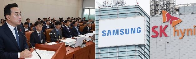 반도체 초과세수 120조원,미래대응기금 적립,미래성장동력에 집중 투자