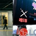 네이버·LG-CNS,보안특화 AI파운데이션 풀스택 개발한다