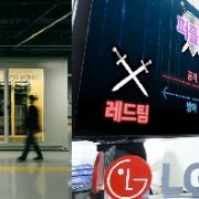 네이버·LG-CNS,보안특화 AI파운데이션 풀스택 개발한다