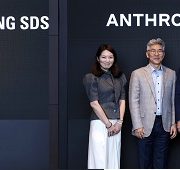 삼성SDS,앤트로픽과 손잡고 공공·금융·제조·물류 AX전환 사업 본격화