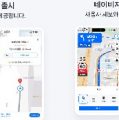 “내일 도착 상품으로 알아서 추천”… 네이버 쇼핑앱 ‘AI 배송기능고도화 