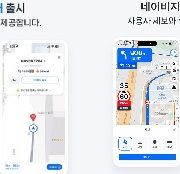 “내일 도착 상품으로 알아서 추천”… 네이버 쇼핑앱 ‘AI 배송기능고도화 