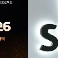 SK하이닉스,출신교 안보는 블라인드 해커톤개최,상금 1억,입사기회 제공