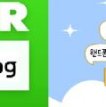 네이버 日 맛집 예약이용자 1년새 5.8배 급증,日현지 식당검색예약 강화한다