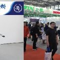 한미반도체,차세대 AI반도체패킹장비 FC본더75 첫출하,본더장비 게임체인저 등극