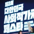 카카오임팩트재단,AX 업무혁신 성과공개,구성원 업무개선 경험 65%로 급증
