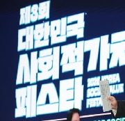 카카오임팩트재단,AX 업무혁신 성과공개,구성원 업무개선 경험 65%로 급증