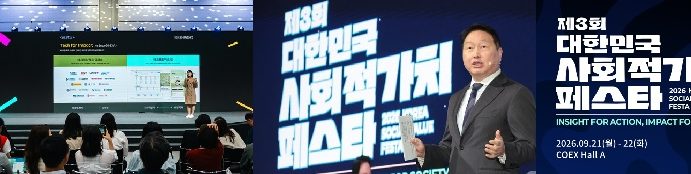 카카오임팩트재단,AX 업무혁신 성과공개,구성원 업무개선 경험 65%로 급증