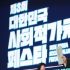 카카오임팩트재단,AX 업무혁신 성과공개,구성원 업무개선 경험 65%로 급증