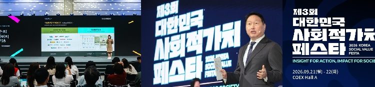 카카오임팩트재단,AX 업무혁신 성과공개,구성원 업무개선 경험 65%로 급증