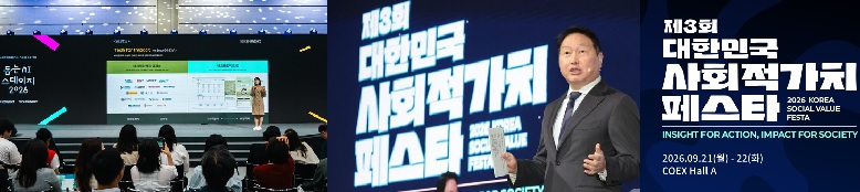카카오임팩트재단,AX 업무혁신 성과공개,구성원 업무개선 경험 65%로 급증