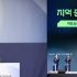 중기부,중기 제조AX대전환 인력 1600명 육성한다,KAIST등 4대 기술원 공동