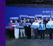 11월부터 AI개발 공무원,인센티브시행,AI정책판단 개입시 철저한 검증시급